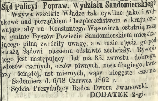 List gończy za Konstantym Wąsowiczem, Dziennik Urzędowy Gubernii Warszawskiej 1862 nr 30